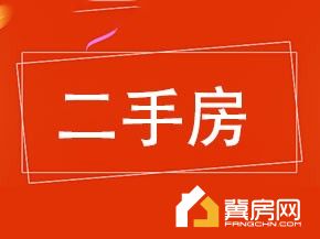 市医院家属区
